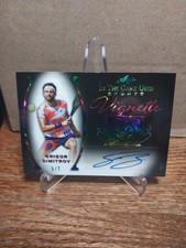 2022 Leaf In The Game Used Vignette Autograph Auto Grigor Dimitrov 5/9