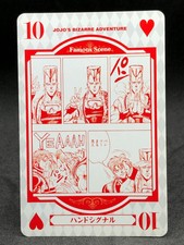 Jean Pierre Polnareff Kakyoin JoJo's Bizarre Anime Adventure Playing Card Japan