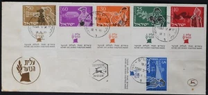 Israel 20 years of youth Aliyah with Tabs, Israel First Day Cover FDC - Picture 1 of 2