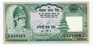 Nepal ... P-34b ... 100 Rupees ... ND (1981) ... *UNC* ๐ - Picture 1 of 2