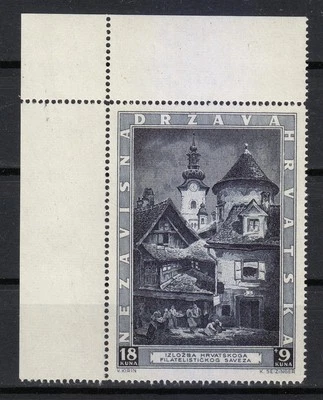 Croacia 1943 MNH Mi 15 Sc B39 Iglesia de Santa María y Claustro Cisterciense, Zagreb ** Foto 1 de 2