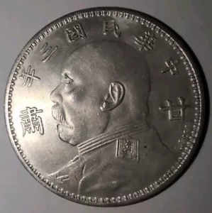 China 1914 Yuan Shih Kai Fatman Silver Dollar Coin #RB010 Shikai Giorgi - Picture 1 of 12