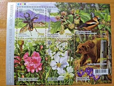 Ucrania 2018 Reserva de la Biosfera de los Cárpatos Vida Silvestre Flora Fauna Bloque MNH Foto 1 de 4