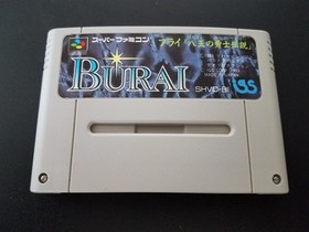 Nintendo Super Famicom SFC - Burai - Import Japan Japanese US SELLER
