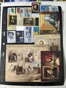 Russia 2009. Full Year Set #7121-7195+Souvenir Sheets MNHOG P31 - Picture 1 of 5