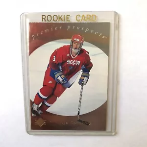 1995-96 SP Upper Deck #181 Ilja Gorokhov Rookie Card Hologram Team Russia NHL - Picture 1 of 7