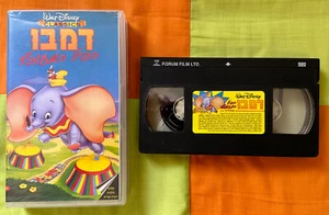 DUMBO - Clásicos de Walt Disney de colección Cinta VHS - Edición israelí en hebreo - Imagen 1 de 7