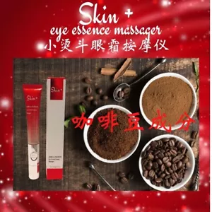 SKIN PLUS EYE CREAM ESSENCE MASSAGER 小烫斗精华按摩眼霜 - Picture 1 of 16