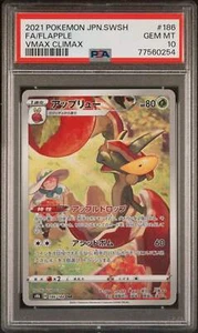 PSA 10 - VMAX Climax - Flapple #186 - Picture 1 of 1