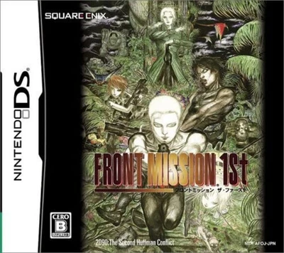 Nintendo DS Front Mission The First with Tracking# New from Japan - Image 1 of 3