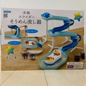 Nagashi Somen Water Slider Soba Udon Noodle Fluido Come Nuovo BLU Peal Metal D-6668 - Foto 1 di 13