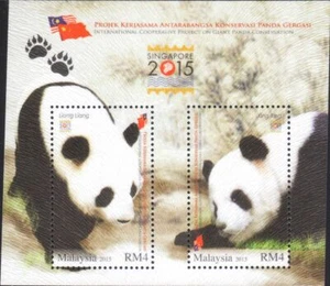 Malaysia 2015 S#1541 Giant Panda M/S MNH overprint fauna bear unusual (fabric) - Picture 1 of 1