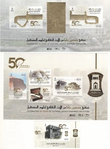 Conjunto de hojas de estampillas de aniversario del Museo Nacional de Qatar arte arquitectura monumento ** - Imagen 1 de 1