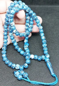 Islamic Tasbih Tasbeeh Worry Beads Masbaha Muslim Pray Dhikr Rosary - Picture 1 of 2