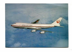 Vintage Postcard JAPAN  AIRLINES JAL Airplane B-747 THE GARDEN JET airplane  - Picture 1 of 2