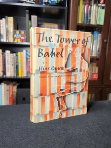 Elias Canetti / The Tower of Babel / First US Edition/Printing 1947 Auto Da Fe - Imagen 1 de 9