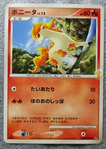 Pokemon 2006 Space-Time Creation DP1 - Ponyta DPBP#083 Card - NM to Mint Cond - Bild 1 von 6