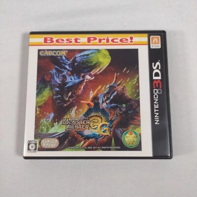 Japanese Monster Hunter 3G Best Ver CIB Nintendo 3DS Japan Import US Seller - Image 1 of 4