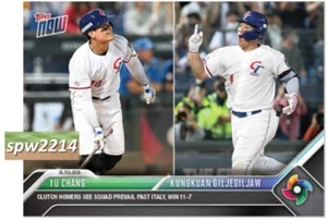 2023 Topps Now Yu Chang/Kungkuan Giljegiljaw #WBC16 Chinese Taipei World Classic - Picture 1 of 2
