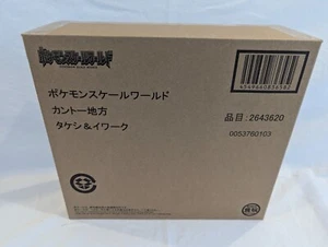 Bandai Pokemon Scale World Brock & Onix Onyx Kanto Region Set Figur - Bild 1 von 6