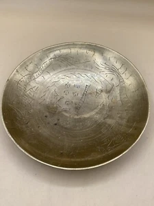 "Cuenco chino vintage de latón grabado a mano dragones diseño luna sol 7""" - Imagen 1 de 9