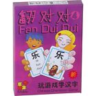 Fan Dui Dui - Chinese Character Learning Game Box Set 50 Cards Game 4 - FDD04 