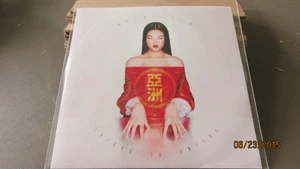 Fatima Al Qadiri, Asiatisch; 10 track PR-ADV CD - Imagen 1 de 2