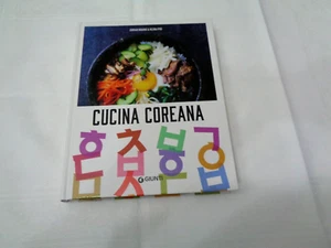 KOREANISCHE KÜCHE VON JORDAN BOURKE UND REJINA PYO JUNTI EDITION 2019 - Bild 1 von 4