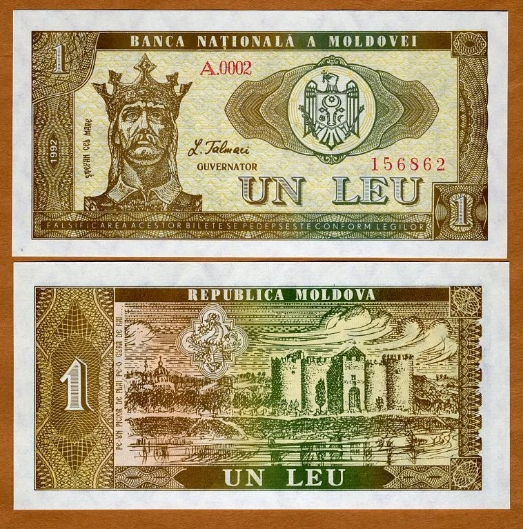 Moldavia, 1 Leu, 1992 (1993) ex URSS, P-5, UNC Foto 1 de 1