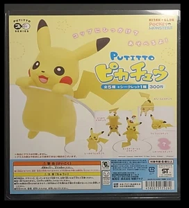 2014 Pokemon Nintendo Kitan Club Putitto Pikachu Mount Japanese - Picture 1 of 2