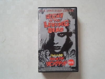 NIGHT OF THE LIVING DEAD : 30TH ANNIVERSARY EDITION movie VHS japan - Image 1 of 4