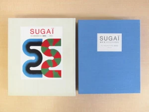 Kumi Sugai Works : original lithograph with 2 works limited 99 copies 1991 - Picture 1 of 10