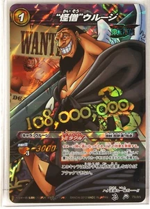 "Mysterious Monk" Uluege - Miracle Battle Carddass Trading Card - Imagen 1 de 3