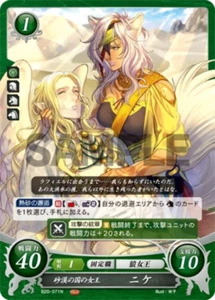 Nailah: Queen of the Desert Realm - B20-071N - Fire Emblem Cipher 20 - Picture 1 of 1