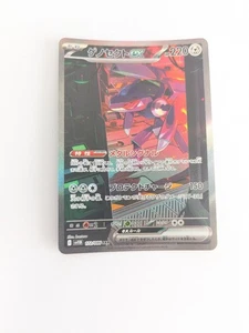 Pokemon Karte Genesect ex SAR 172/086 Black Bolt Scarlet & Violet SV11B Japan - Bild 1 von 2