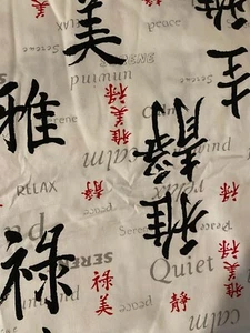 Asian White fabric with writings 1 yd x 65" - Picture 1 of 2