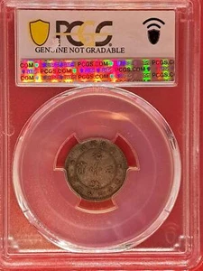 1890-1908 Cina Kwangtung 10 centesimi - PCGS VF dettagli drago d'argento (2,15) - Foto 1 di 2