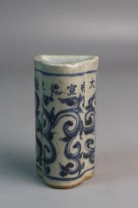 Hermoso tanque de comida para pájaros porcelana azul y blanco dinastía Ming china - Imagen 1 de 9