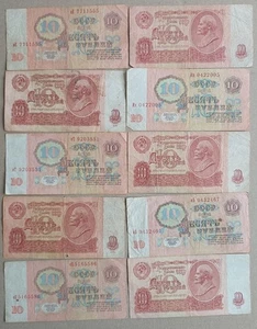 Russia Lot 10 pcs 10 Rubles 1961 Pick 233 VG-F - Picture 1 of 1