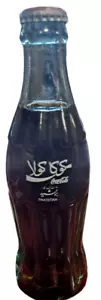 New Coca Cola 1990 Around the World 6.5oz Bottle "Pakistan" (Green Bottle) - Picture 1 of 2