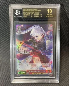 Weiss Schwarz Girl From the East Nanao JPN Gnm/WS02-075SP SP BGS 10 BLACK LABEL - Bild 1 von 2