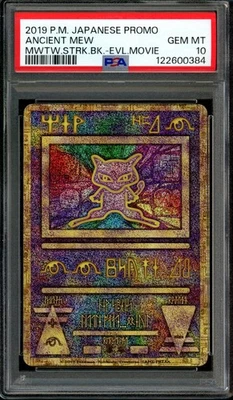 Ancient Mew Pokemon 2019 Mewtwo Strikes Back Evo. Movie Promo Japanese PSA 10 - Image 1 of 2