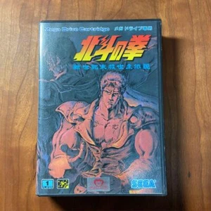 Hokuto no Ken Sega Mega Drive Fist of the North Star Kenshiro Japan EMS 1989 - Picture 1 of 2