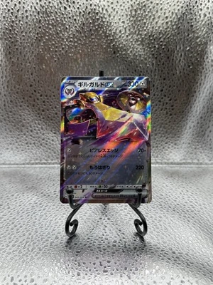 Aegislash ex 045/066 Sv4m: Future Flash Holo (Japanese) - NM - Pokemon - Image 1 of 2