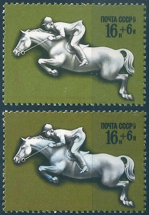 15952 Russia USSR Olympics 1980 Moscow Sport Equestrian ERROR Colour Variety - Image 1 of 1