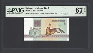 Bielorrusia Un Rublo 1992 P2 Sin Circular Grado 67 - Imagen 1 de 2