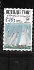 HAITI SC# C471 1078 OLYMPICS YACHTING AIR MAIL COMMEMORATIVE VF USED OLD STAMP