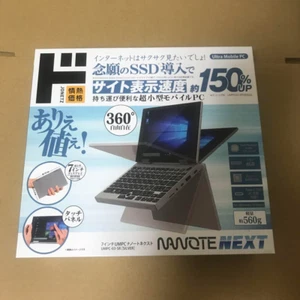 NANOTE NEXT UMPC-03-SR 8GB 64GB Intel Pentium 1.5GHz Mini Laptop UMPC New in Box - Picture 1 of 4