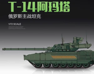 1/72 Military Assembled Tank Russian T-14 Armata Main Battle Tank Unassembled - Picture 1 of 5