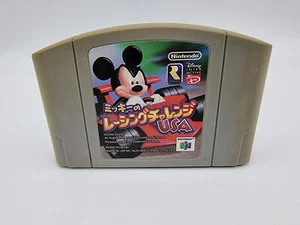 MICKEY S SPEEDWAY USA JAPAN N64 NINTENDO 64 USED - Imagen 1 de 2